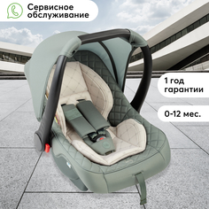 Автокресло Happy Baby Skyler V2, группа 0+, до 13кг, от 0 до 12 мес., темно-зеленое