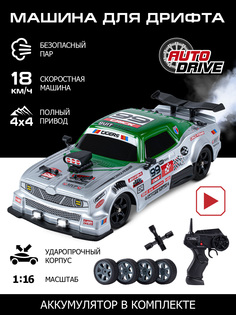Радиоуправляемая машинка ТМ AUTO DRIVE, с паром, 4 запасных колеса, 4WD, свет, JB0404644