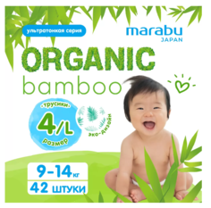 Подгузники-трусики MIOKI Organic bamboo, L (9-14 кг), 126 шт Marabu(Mioki)