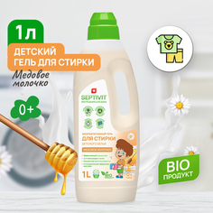 Гель для стирки детских вещей SEPTIVIT Premium Медовое молочко 1л