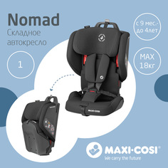 Автокресло Maxi-Cosi NOMAD 9-18 кг Nomad Authentic Black/черный