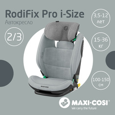 Автокресло Maxi-Cosi RodiFix Pro i-Size 15-36 кг Authentic Grey