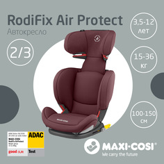 Автокресло Maxi-Cosi RodiFix Air Protect 15-36 кг Authentic Серый