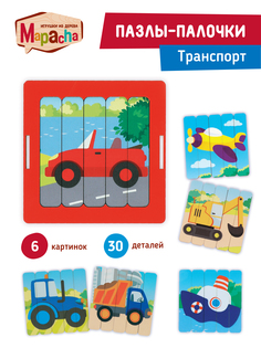 Пазлы Mapacha