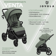 Прогулочная коляска Jovola Venta, оливковый