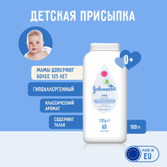 Присыпка из талька Johnsons Baby Babys hypoallergenic talc powder, 100гр