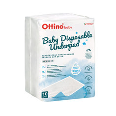 Детские одноразовые впитывающие пеленки OTTINO, 60x90 10 шт AP063