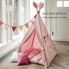 Игровая палатка Wigwam Market Розовый