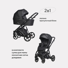 Коляска универсальная 2 в 1 Riko basic YogaEcco12, black