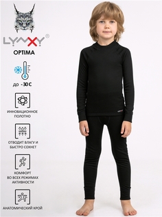 Термобелье детское комплект Lynxy 1ПНК0661038, черный, 116