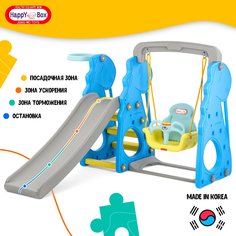 Игровой комплекс Happy Box Dinosaur JM-751D горка, качели и баскетбольное кольцо