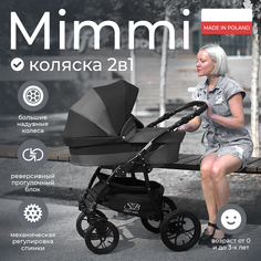 Коляска Sweet Baby 2в1 Mimmi Grey