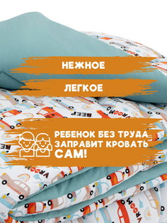 Комплект детский Sofi de Marko Funny kids №18, разноцветный
