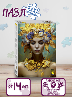 Пазл Step Puzzle Эльдорада, 1000 деталей