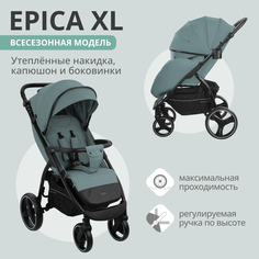 Коляска прогулочная Indigo EPICA XL, зеленый, с регулируемой ручкой