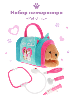 Мягкая игрушка Fluffy Family Pet clinic щенок в сумочке, набор ветеринара, 682147