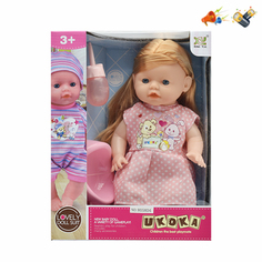 Игровой набор кукла Наша Игрушка Моя малышка, звук, пьет, писает, кукла 28см., 803769