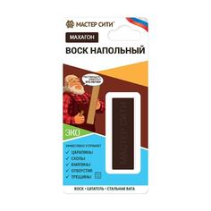 Воск напольный Мастер сити махагон R5646 617 11 г