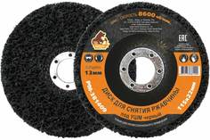 Диск зачистной Русский Мастер РМ-381409 для снятия ржавчины, под УШМ, черный, D-115х22 мм,