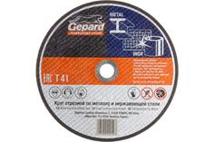 Круг отрезной по металлу 125x2x22.2 мм Gepard GP15125-20 Gepard.