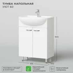 Тумба с раковиной напольная Nrava Aqua Уют 60 600х465х850 Ika