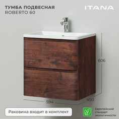 Тумба с раковиной подвесная Итана Roberto 60 597х454х606