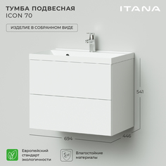 Тумба под раковину подвесная Итана Icon 70 694х446х541 Белый глянец