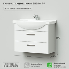 Тумба с раковиной подвесная Ika Siena 75 760х450х590 Белый глянец