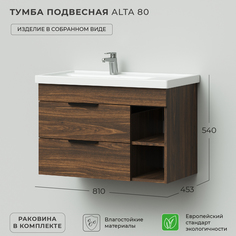 Тумба с раковиной подвесная левая Ika Alta 80 810х453х540 Дуб бурбон