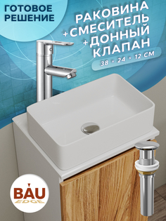 Раковина со смесителем (Раковина BAU прямоугольная, смеситель высокий Potato, выпуск) Bauedge