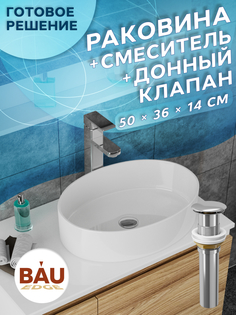 Раковина со смесителем (Раковина BAU овальная, смеситель Potato, выпуск) Bauedge