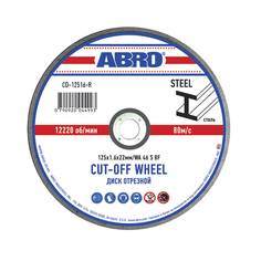 Диск отрезной ABRO CD-12516-R (125 мм х 1,6 мм х 22 мм)