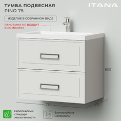 Тумба под раковину подвесная Итана Pino 75 739х471х600 Керамик