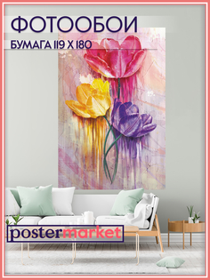 Фотообои бумажные Postermarket WM-363 Цветы 119х180 см