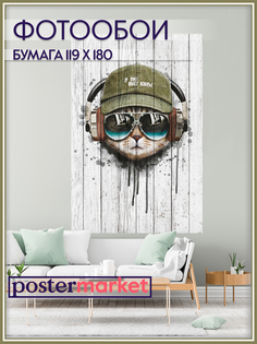 Фотообои бумажные Postermarket WM-361 Кот хипстер 119х180 см