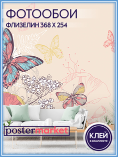 Фотообои флизелиновые Postermarket WM-65NW Бабочки 368х254 см