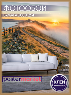 Фотообои бумажные Postermarket WM-89 Горная вершина 368х254 см