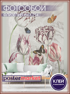 Фотообои флизелиновые Postermarket WM-93NW Тюльпаны 184х254 см