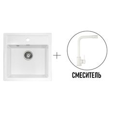 Кухонная мойка Gerhans A11-18 белая со смесителем W4998-7-18