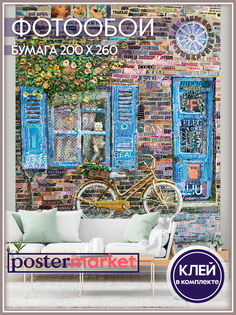Фотообои бумажные Postermarket WM-107 Старый домик 200х260 см