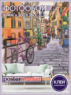 Фотообои бумажные Postermarket WM-138 Сиеста 300х260 см