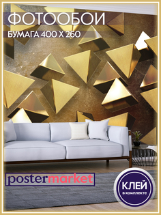 Фотообои бумажные Postermarket WM-144 Золотые пирамиды 400х260 см