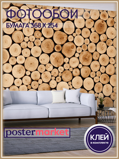 Фотообои бумажные Postermarket WM-146 Деревянные кольца 368х254 см