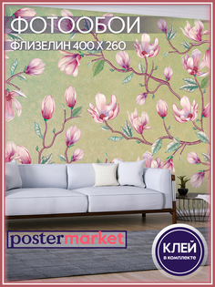 Фотообои флизелиновые Postermarket WM-156NW Цветочный интерьер 400х260 см