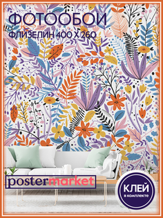 Фотообои флизелиновые Postermarket WM-161NW Цветочные узоры 400х260 см