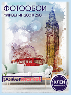 Фотообои флизелиновые Postermarket WM-175NW Лондон 200х260 см