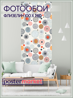 Фотообои флизелиновые Postermarket WM-184NW Абстракция 100х260 см