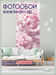 Фотообои флизелиновые Postermarket WM-190NW Пионы 100х260 см
