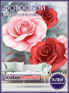 Фотообои виниловые Postermarket WM-197V Красные розы 400х260 см