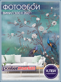 Фотообои виниловые Postermarket WM-240V2 Павлины 300х260 см